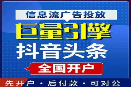 案例解析：百度广告竞价助力企业实现快速扩张