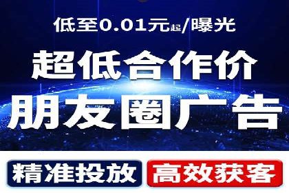 百度竞价推广公司成功案例：如何快速提升品牌曝光度