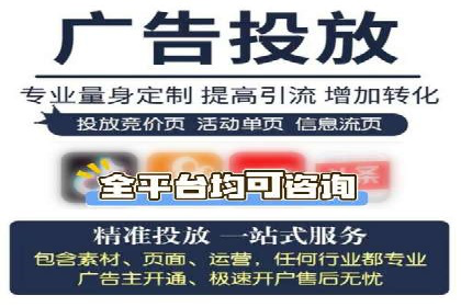 电商行业信息流推广的误区与解决方案——以某商家为例